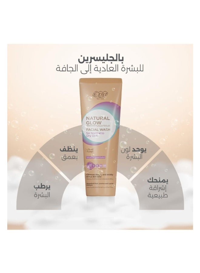 إيفا غسول وجه طبيعي للبشرة العادية إلى الجافة مع توهج طبيعي - Image 2